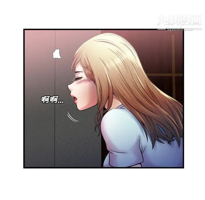 恋上闺蜜的爸爸第49话