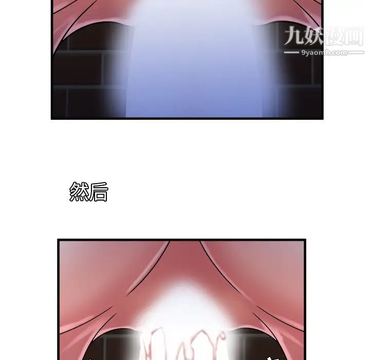 恋上闺蜜的爸爸第49话