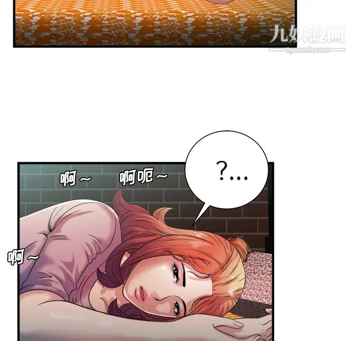 恋上闺蜜的爸爸第49话