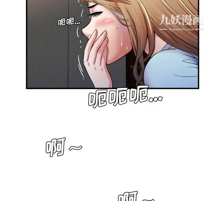 恋上闺蜜的爸爸第49话