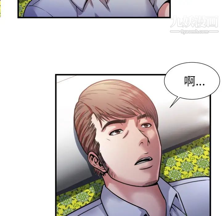 恋上闺蜜的爸爸第49话