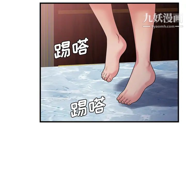 恋上闺蜜的爸爸第49话