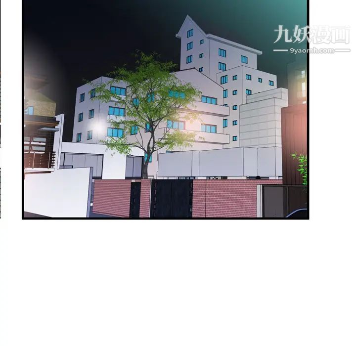 恋上闺蜜的爸爸第49话