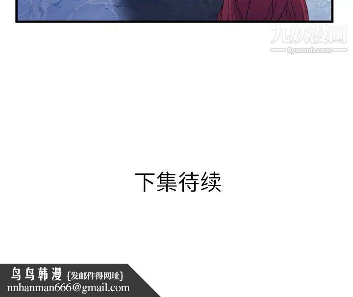 恋上闺蜜的爸爸第49话