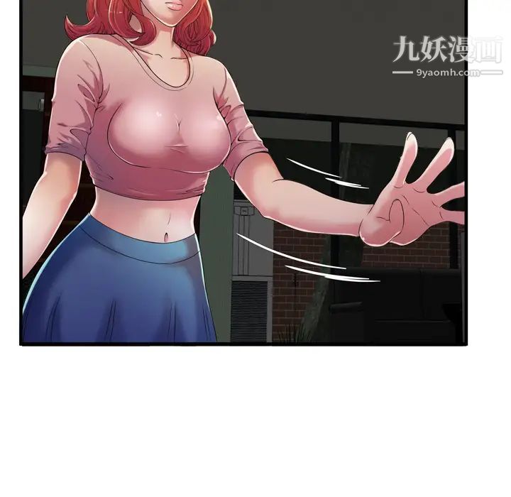 恋上闺蜜的爸爸第50话