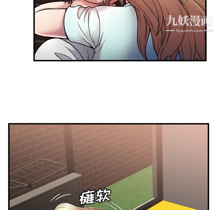 恋上闺蜜的爸爸第50话