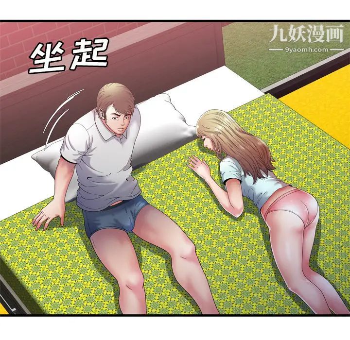 恋上闺蜜的爸爸第50话