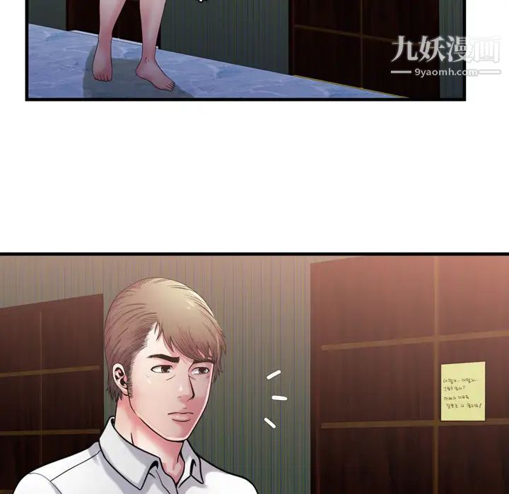 恋上闺蜜的爸爸第50话