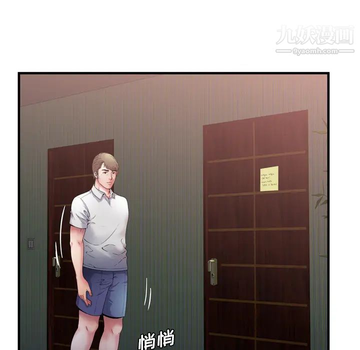 恋上闺蜜的爸爸第50话