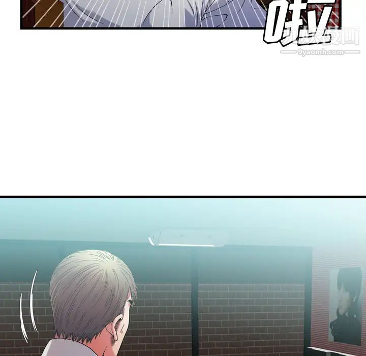 恋上闺蜜的爸爸第50话