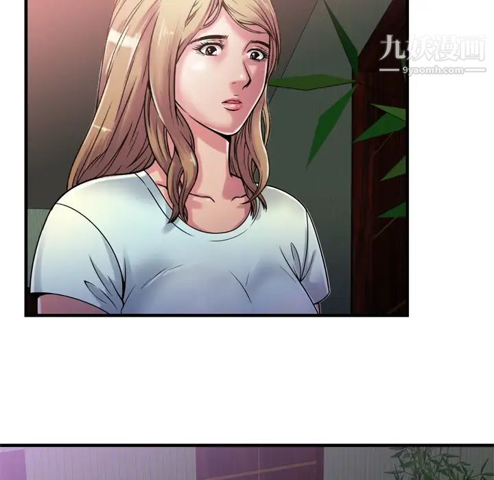 恋上闺蜜的爸爸第50话