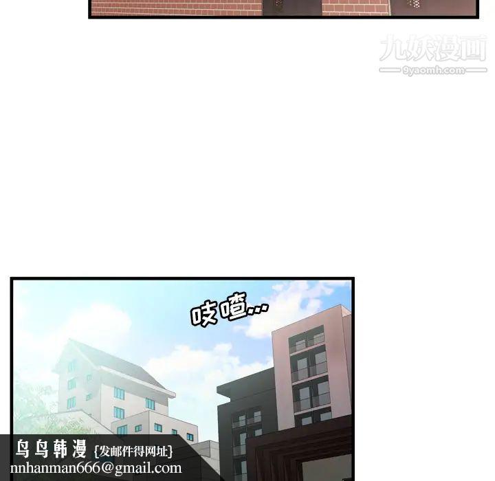 恋上闺蜜的爸爸第50话