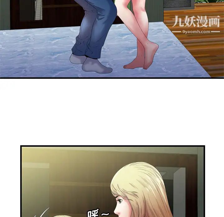 恋上闺蜜的爸爸第50话