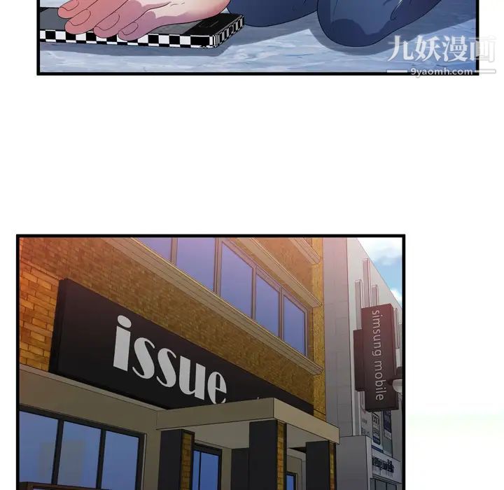 恋上闺蜜的爸爸第51话