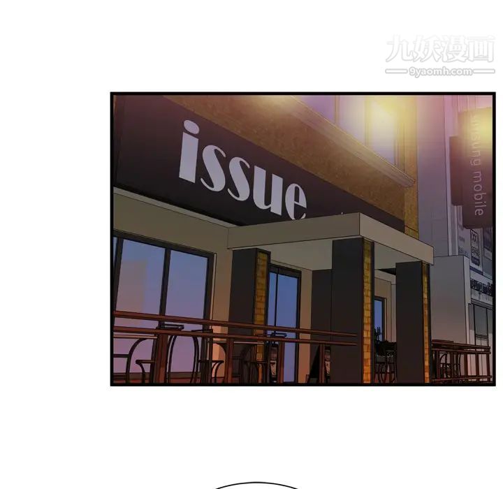 恋上闺蜜的爸爸第51话