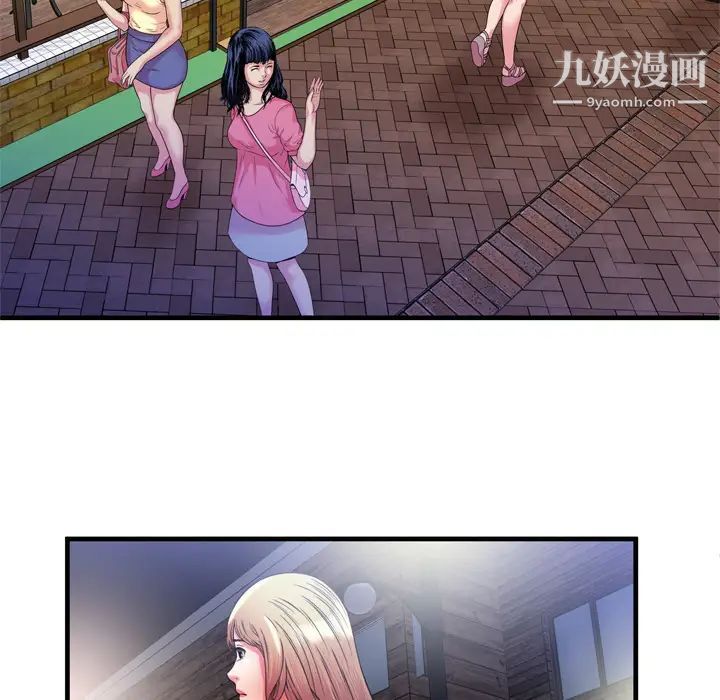 恋上闺蜜的爸爸第51话