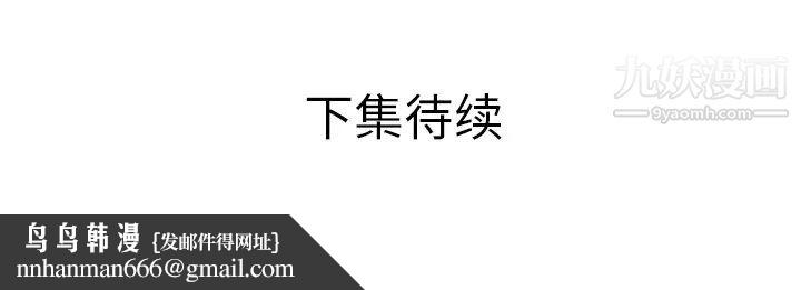 恋上闺蜜的爸爸第51话