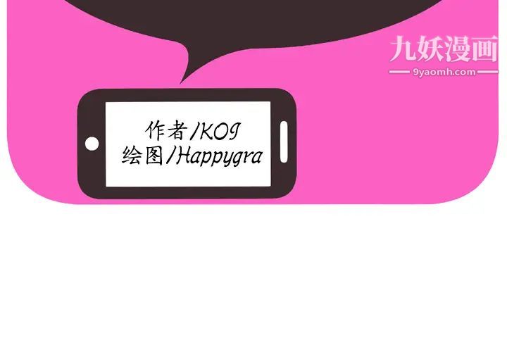 恋上闺蜜的爸爸第52话