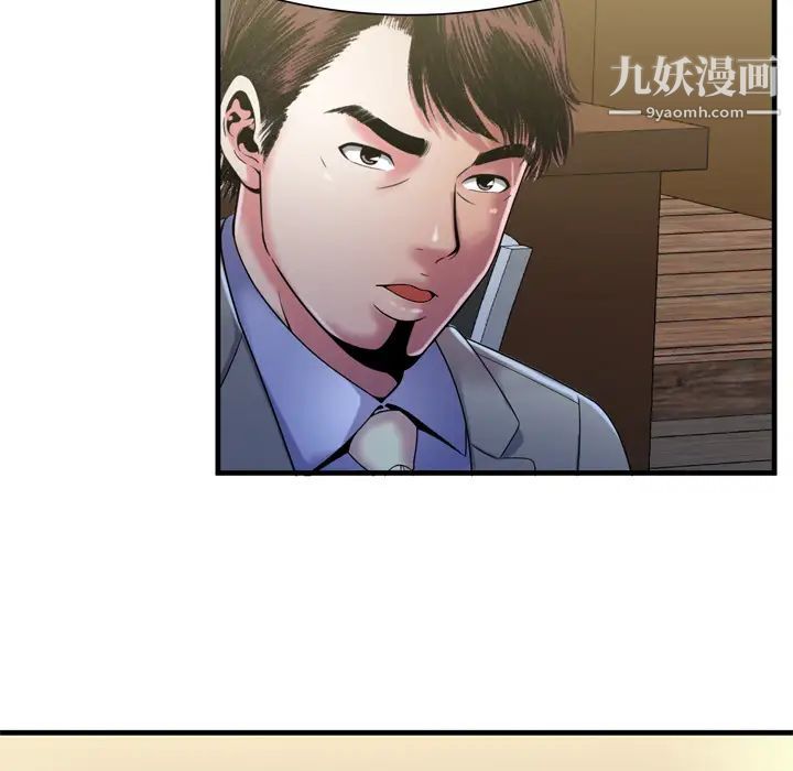 恋上闺蜜的爸爸第52话