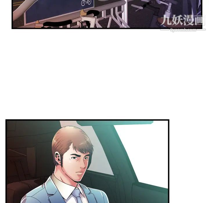 恋上闺蜜的爸爸第52话