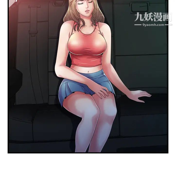 恋上闺蜜的爸爸第52话