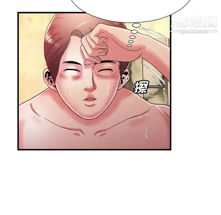 恋上闺蜜的爸爸第52话