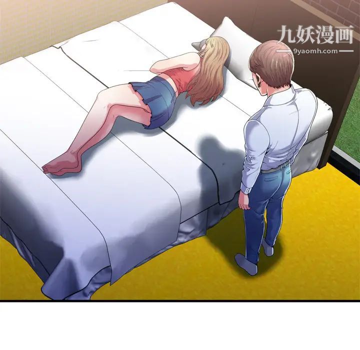 恋上闺蜜的爸爸第53话