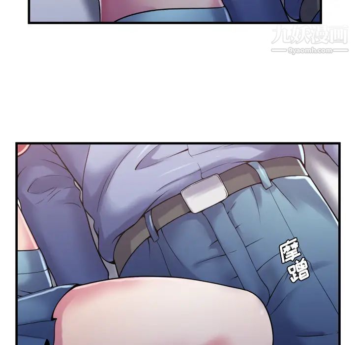 恋上闺蜜的爸爸第53话