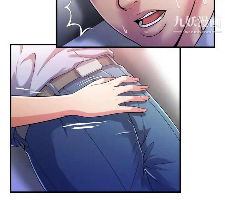 恋上闺蜜的爸爸第53话