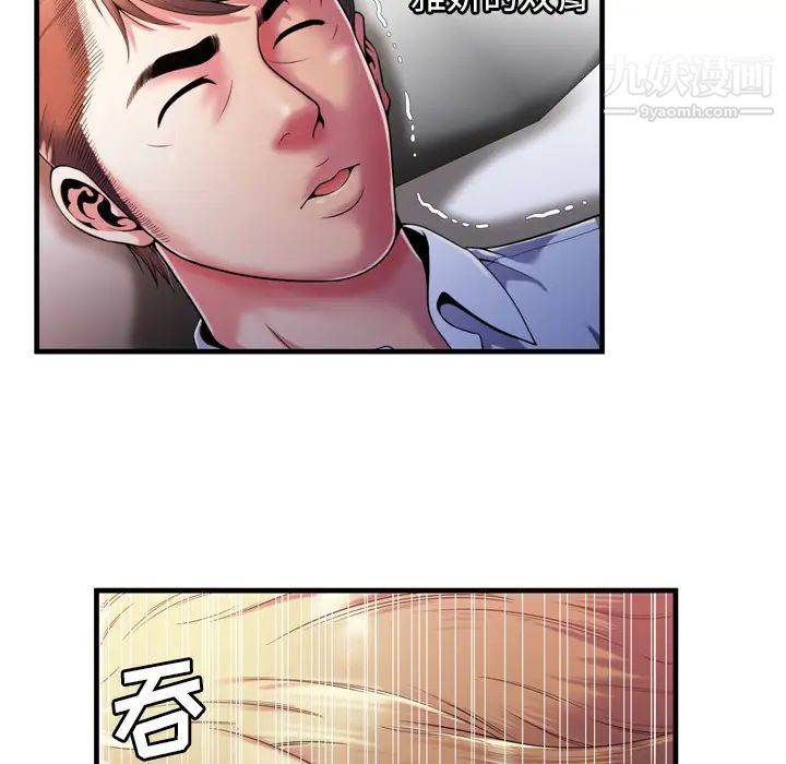 恋上闺蜜的爸爸第53话