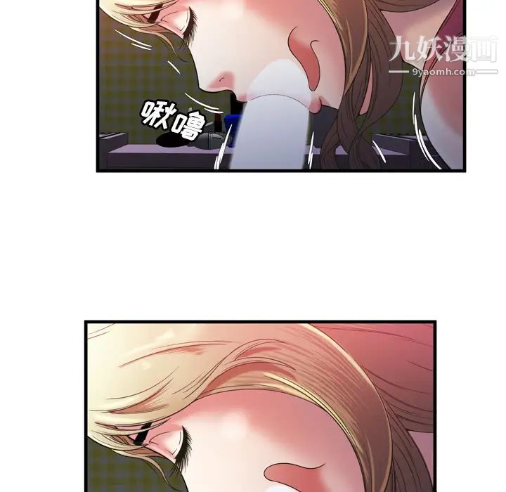 恋上闺蜜的爸爸第53话