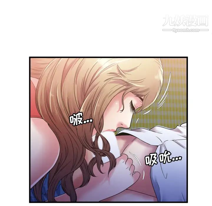 恋上闺蜜的爸爸第53话