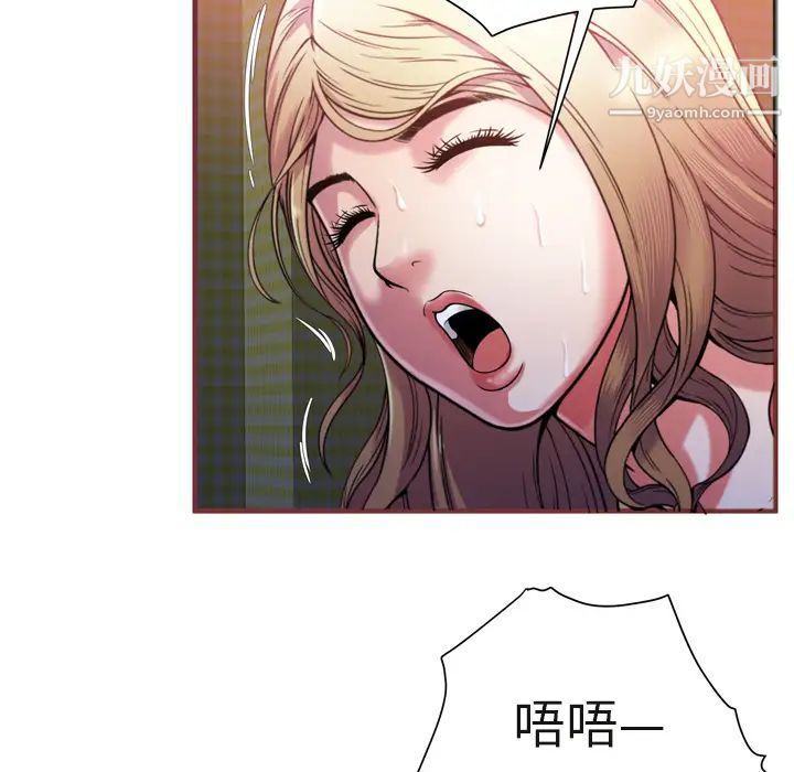 恋上闺蜜的爸爸第53话