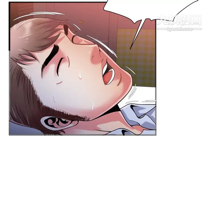 恋上闺蜜的爸爸第53话