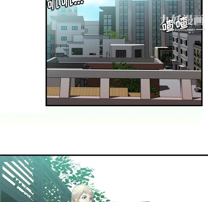 恋上闺蜜的爸爸第53话