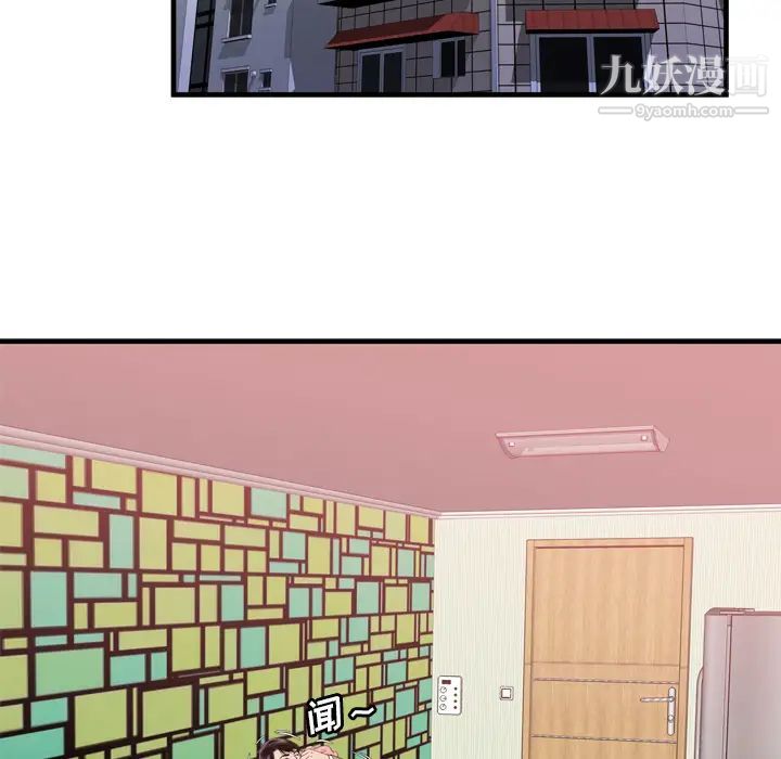 恋上闺蜜的爸爸第53话