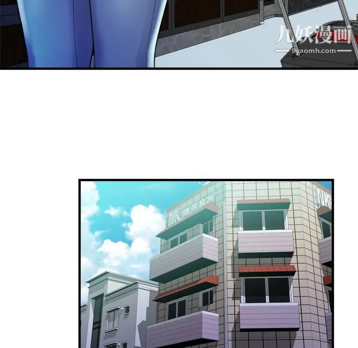 恋上闺蜜的爸爸第53话