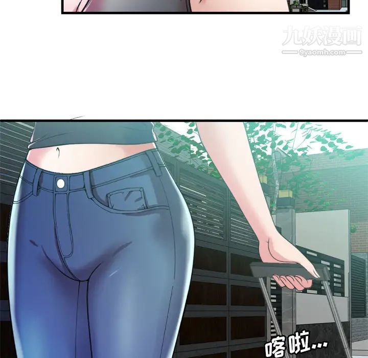 恋上闺蜜的爸爸第53话