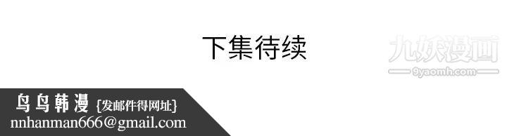 恋上闺蜜的爸爸第53话