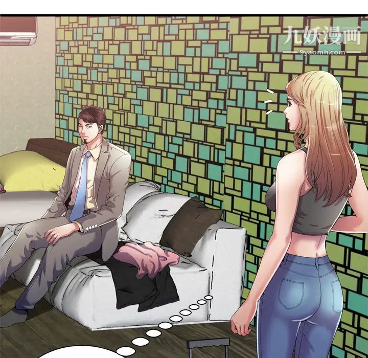 恋上闺蜜的爸爸第54话