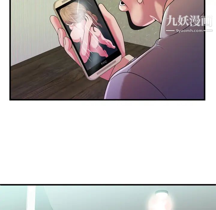 恋上闺蜜的爸爸第54话