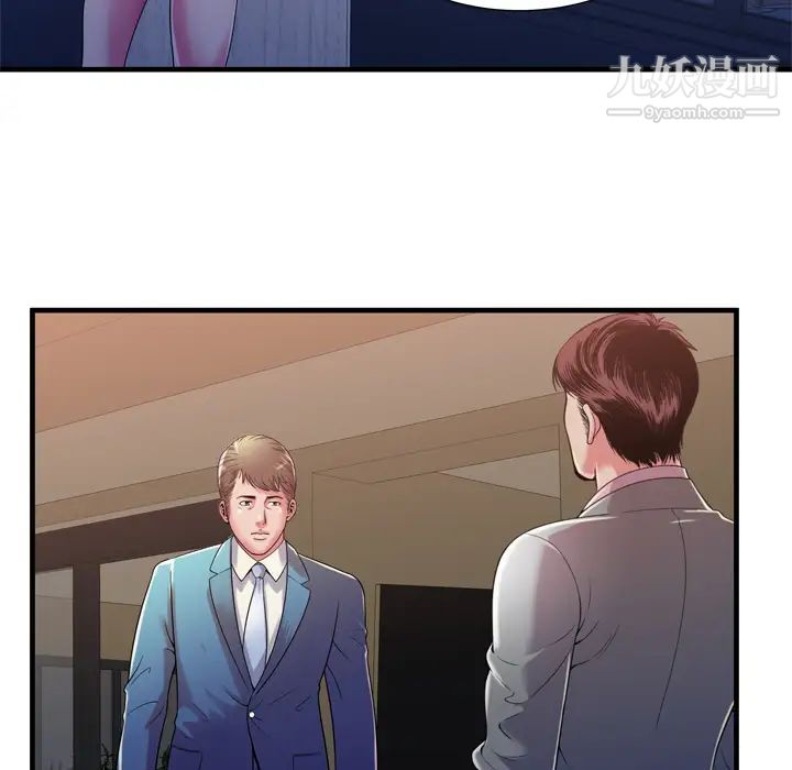 恋上闺蜜的爸爸第54话