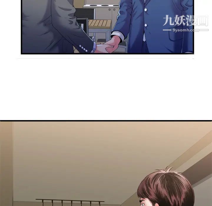 恋上闺蜜的爸爸第54话