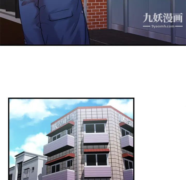 恋上闺蜜的爸爸第54话