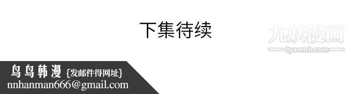 恋上闺蜜的爸爸第54话