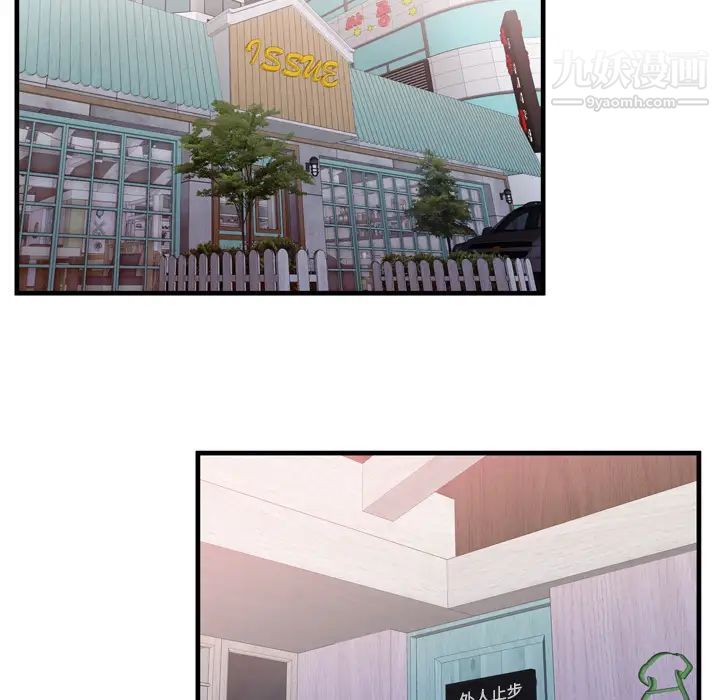 恋上闺蜜的爸爸第55话