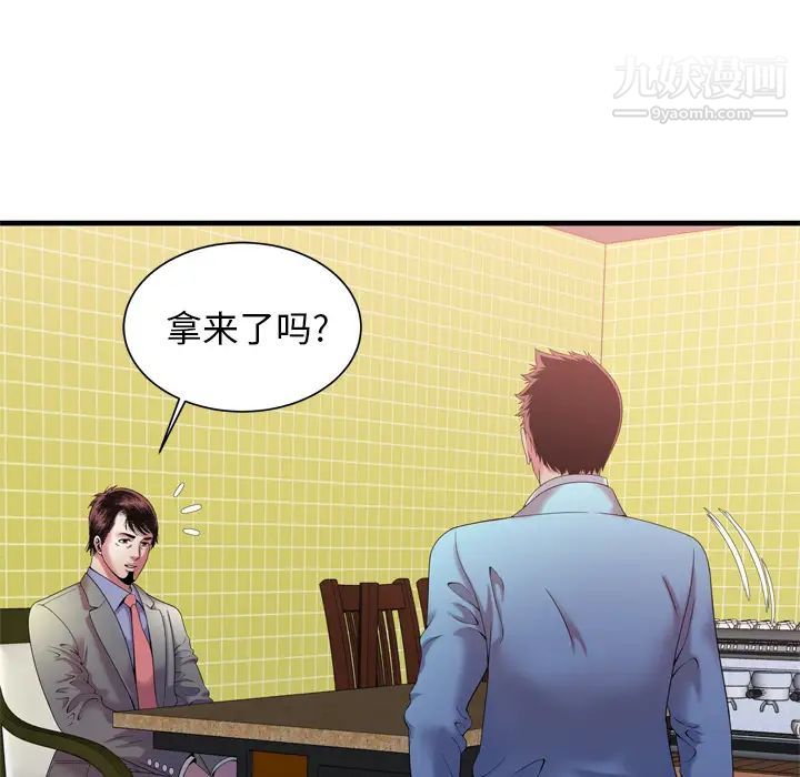 恋上闺蜜的爸爸第55话