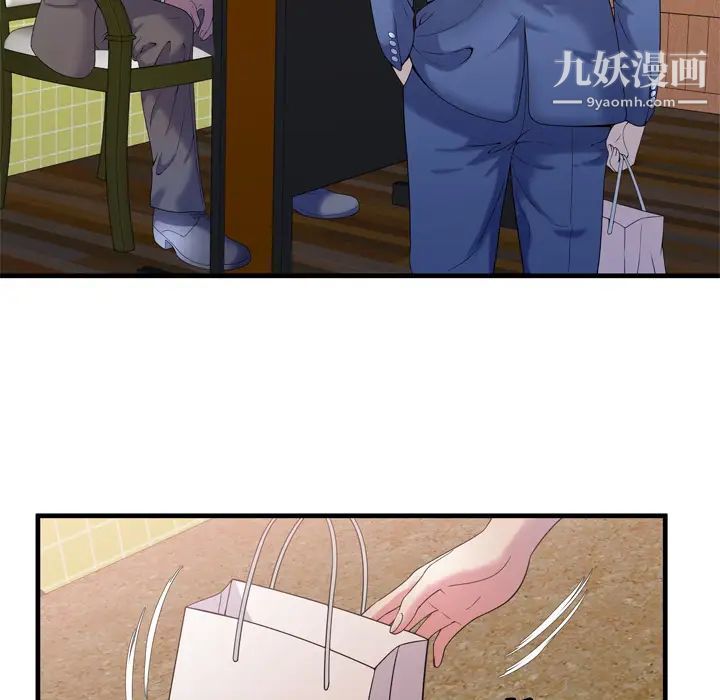 恋上闺蜜的爸爸第55话