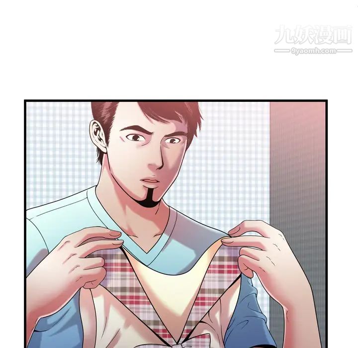 恋上闺蜜的爸爸第55话