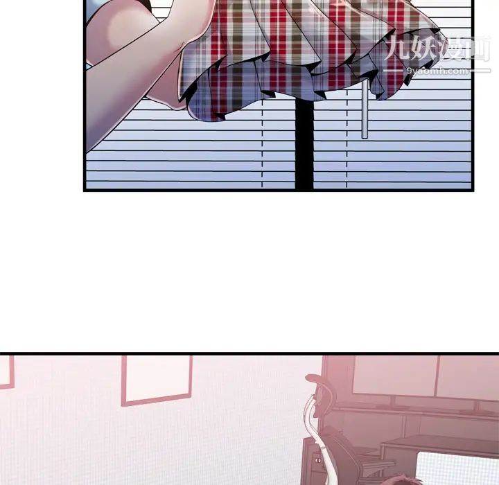 恋上闺蜜的爸爸第55话